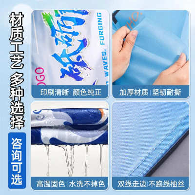 班旗高中运动会图案队旗设计电子版初中小学校旗横幅条幅制作手拿