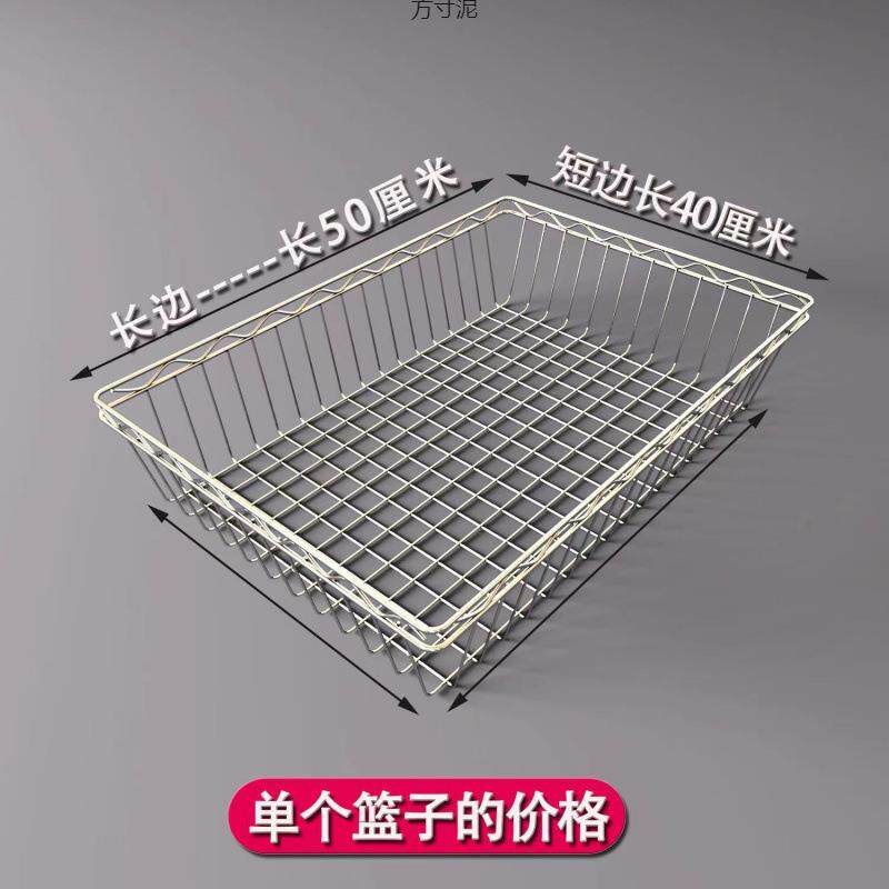 厨柜收纳筐抽拉式置物架橱柜拉篮抽屉式铁网格网不锈钢篮子