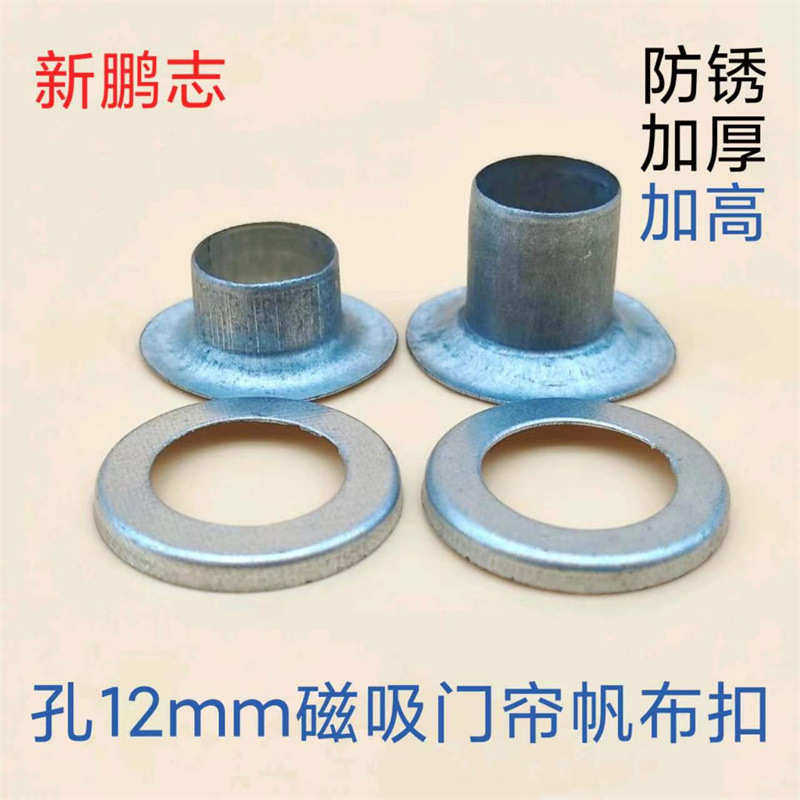 товар из китая 棉门帘蓬布气眼压扣机汽车座垫防水布塑料膜扣眼机帆布扣眼铆扣机