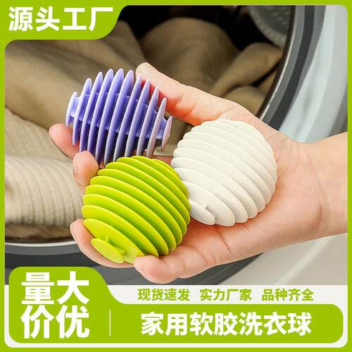 Laundry Cleaning Wonder Ball - Soft Gel Laundry Ball for Hom