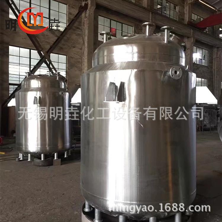 明垚常年供应2000L电加热反应釜2000L不锈钢反应釜316L搅拌釜