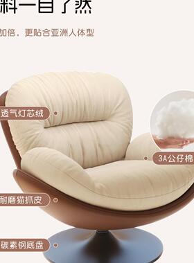 A8L旋转蛋壳摇摇椅躺椅成人阳台家用懒人沙发可躺可睡休闲单人沙