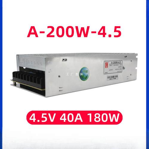 创联电源A-200W-4.5 全彩屏4.5v40a180w 节能led显示屏开关变压器