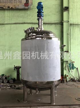 不锈钢蒸发结晶釜 真空脱泡混合搅拌反应釜 电加热化工液体搅拌罐