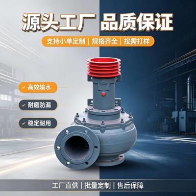 8-inch centrifugal sand pump used for gold mining in mines