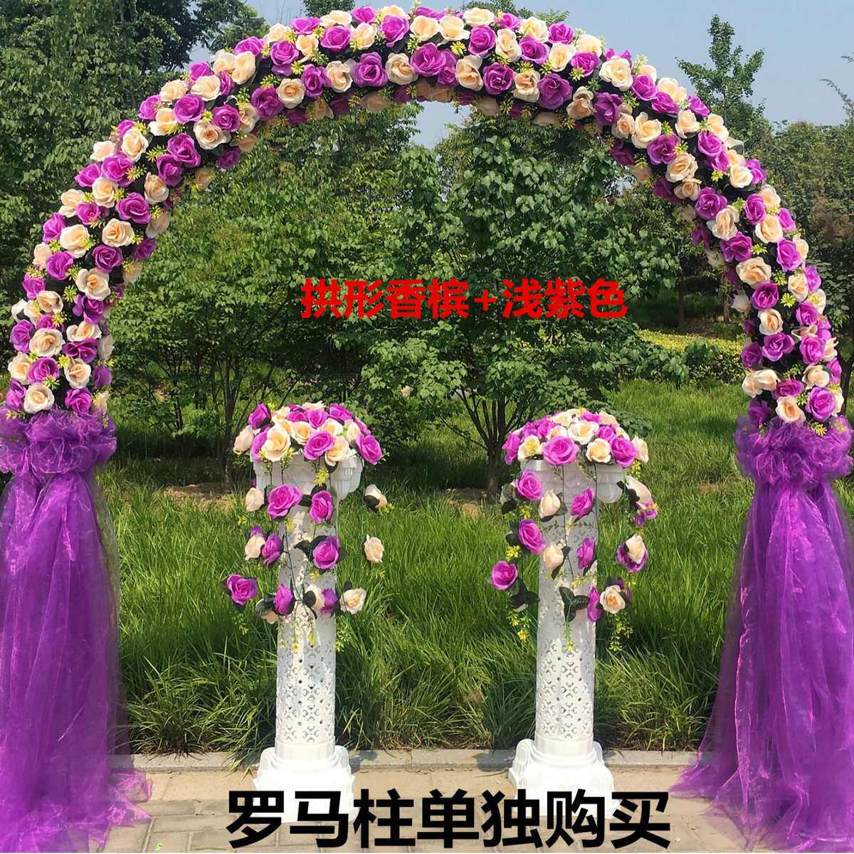婚庆花环绢花礼花店喜庆典门开拱门拱门结婚花架庆典装饰绢新款业