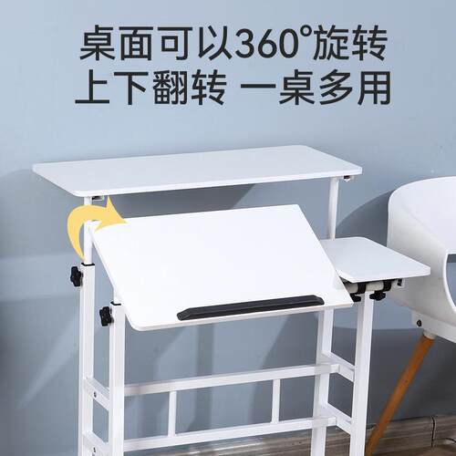货源公供应床边学习桌站办调节电坐脑简约卧室桌床边讲桌SSM书桌