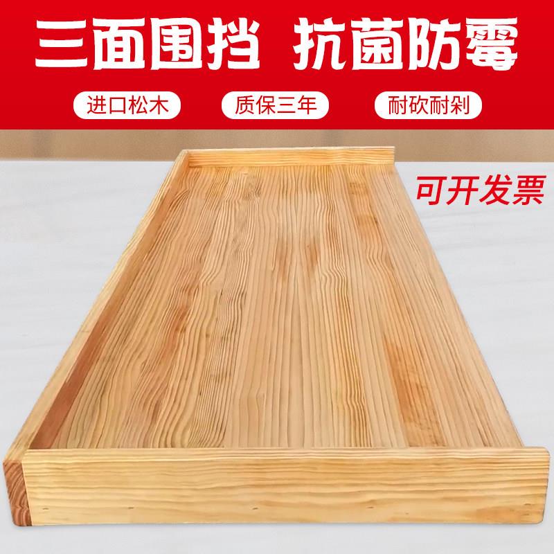 三面挡板商用大案板擀面 面板实木和面 面家用面 面点揉面 面加厚图片