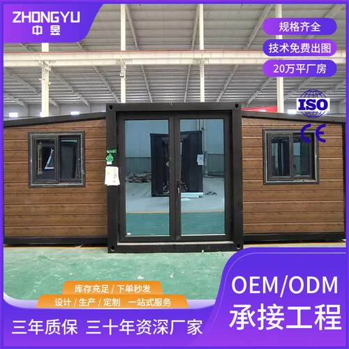 拓展箱集装箱房户外三合一住人办公民宿房可拆卸装配式临时扩展箱