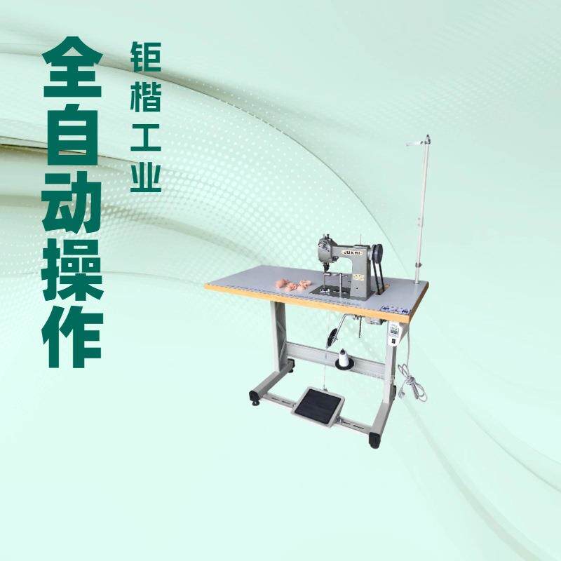 手套鑲皮缝纫机 手指机 厂家直供 平台推荐 价格优惠