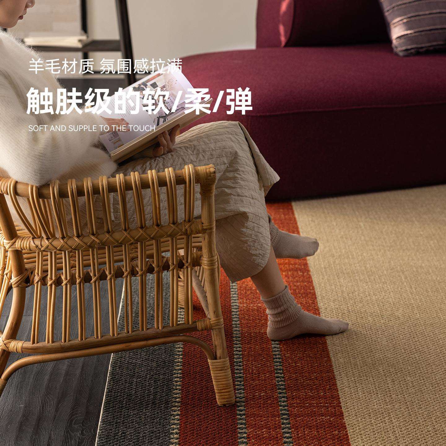 新西兰羊毛混纺高端地毯中古风家用客厅卧室2026新款现代简约