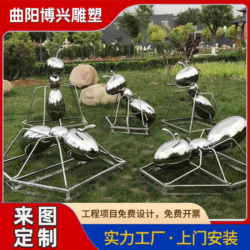 不锈钢蚂蚁雕塑镜面金属景观昆虫摆件户外不锈钢动物雕塑厂家