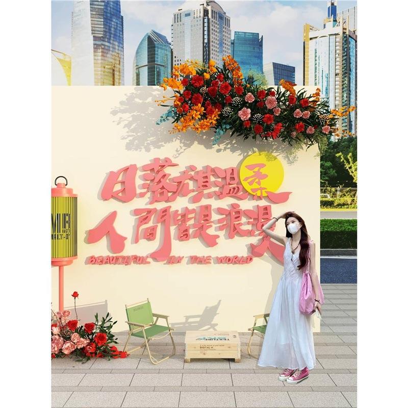 网红打卡背景拍照区布置鲜花店墙面软装饰摆件门口吸引人氛围公仔