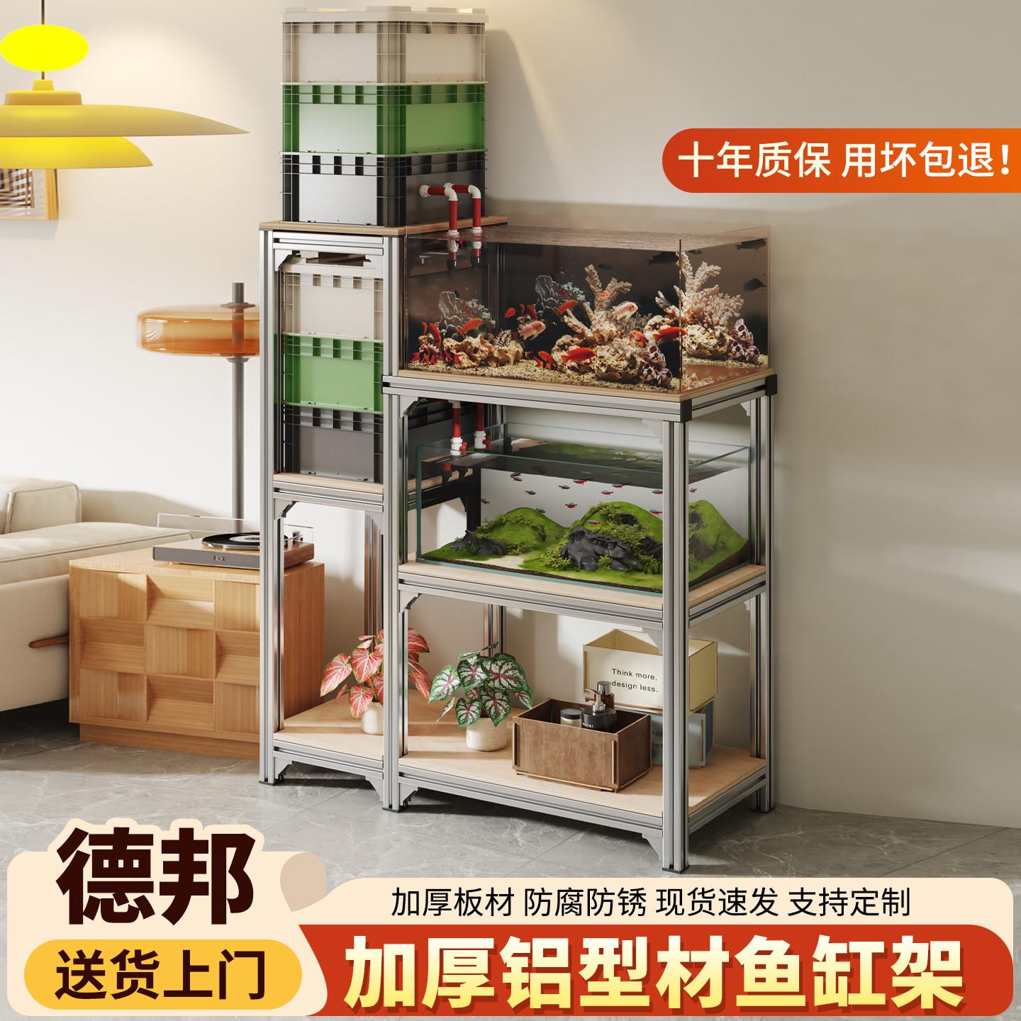 铝型材加厚多层鱼缸架铝合金鱼缸底柜龟缸周转箱鱼缸专用架子承重