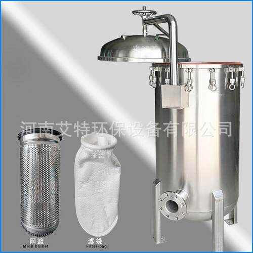 艾特滤器多袋法兰摇臂过滤器180吨袋式过滤器AT-DL650