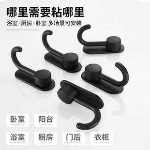 免打孔挂钩厨房化妆室衣柜门后黏钩办公桌收纳神器毛巾衣服浴巾钩