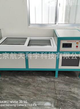 厂家供应全自动水泥标准恒温养护水箱SBY-III水泥恒温水养护箱