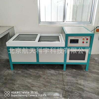 供应全自动水泥标准恒温养护水箱SBY-III水泥恒温水养护箱