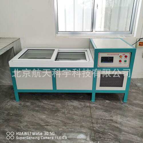 厂家供应全自动水泥标准恒温养护水箱SBY-III水泥恒温水养护箱