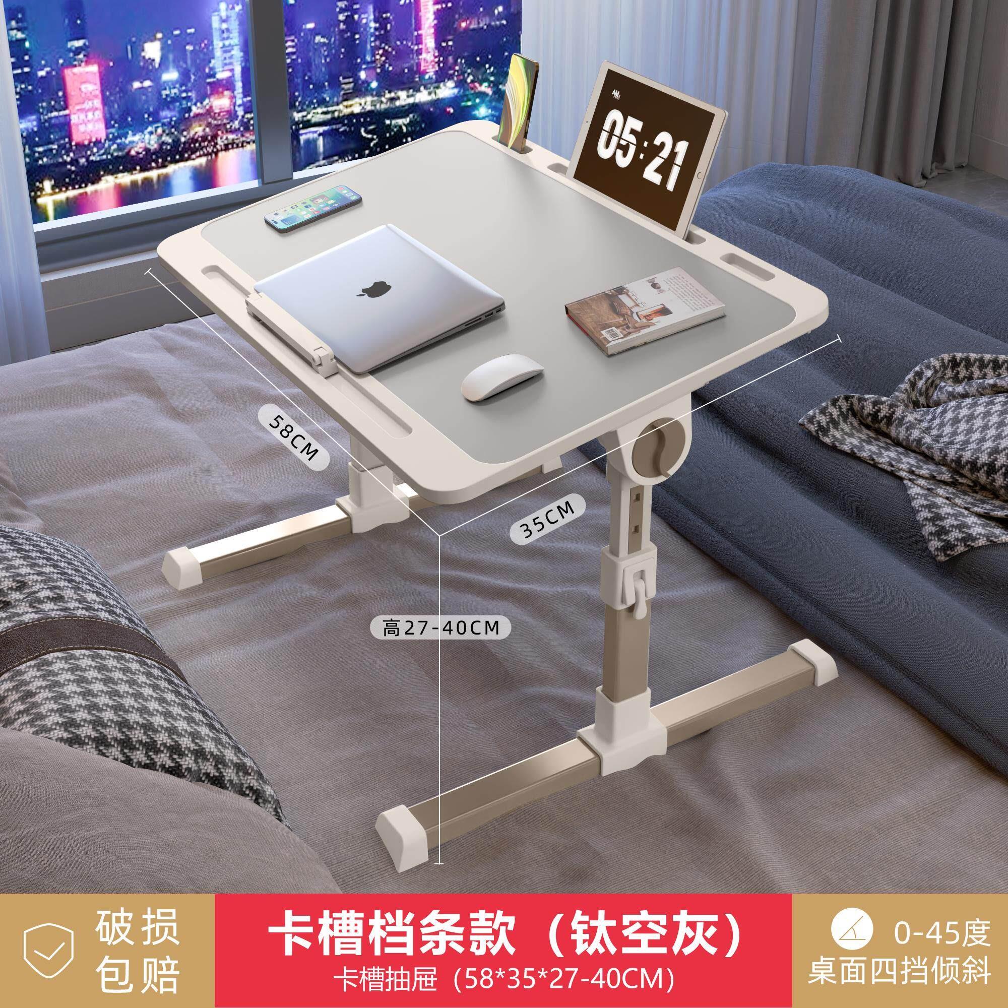 可升降折叠床上桌子简约宿舍学生写字床上桌学习调节高度小桌板