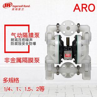 344 C聚丙烯1寸6661A3 C隔膜泵 3EB ARO英格索兰气动隔膜泵6661A3