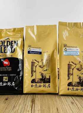 日本 加藤咖啡店 golden blend 金牌拼配咖啡豆 小众