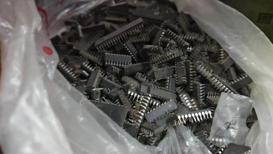 4月16日北京【京械5275】芯片一批网络拍卖公告