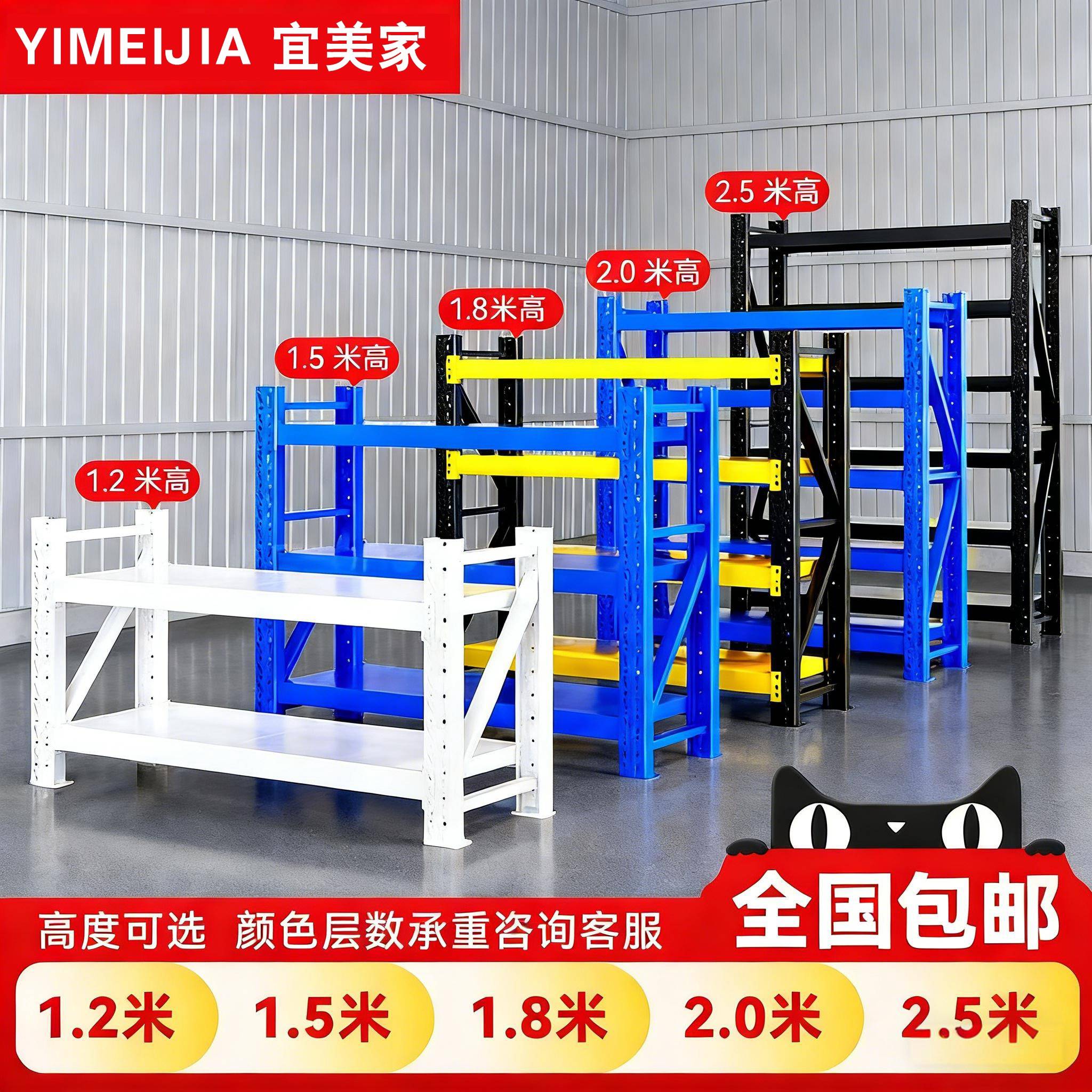 加厚仓储货架置物架超强承重仓库快递二三层矮货架1.5米1.8铁架子