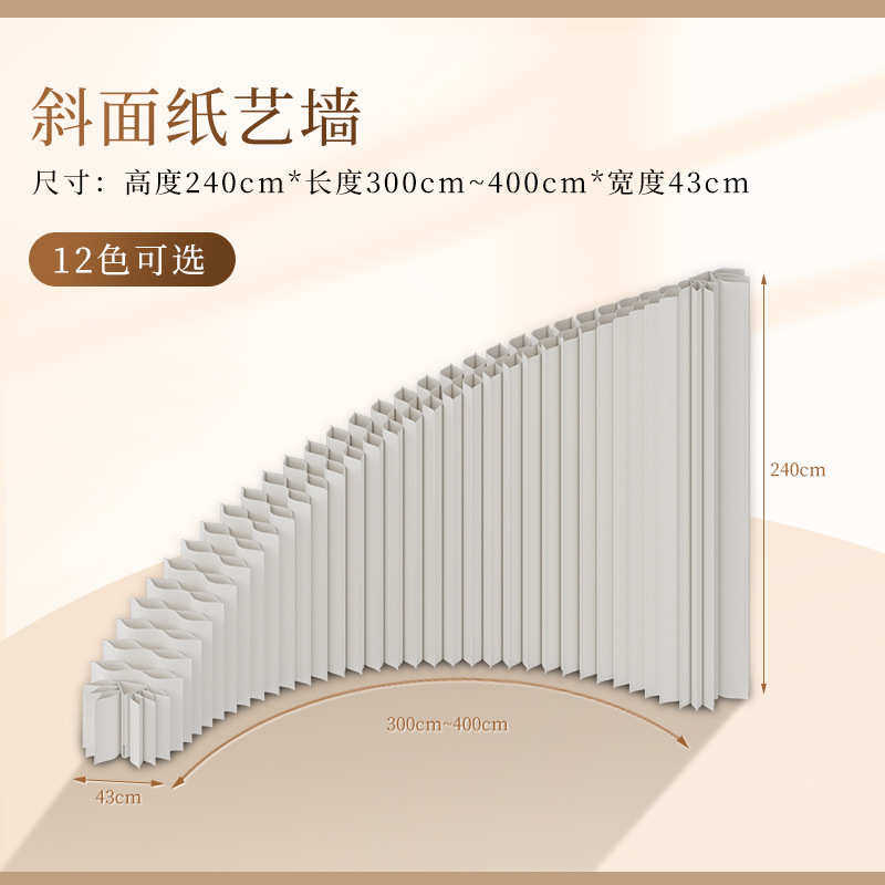 背景屏风屏风布置婚庆墙婚礼道具楼梯间隔断屏风三角推拉斜角纸下