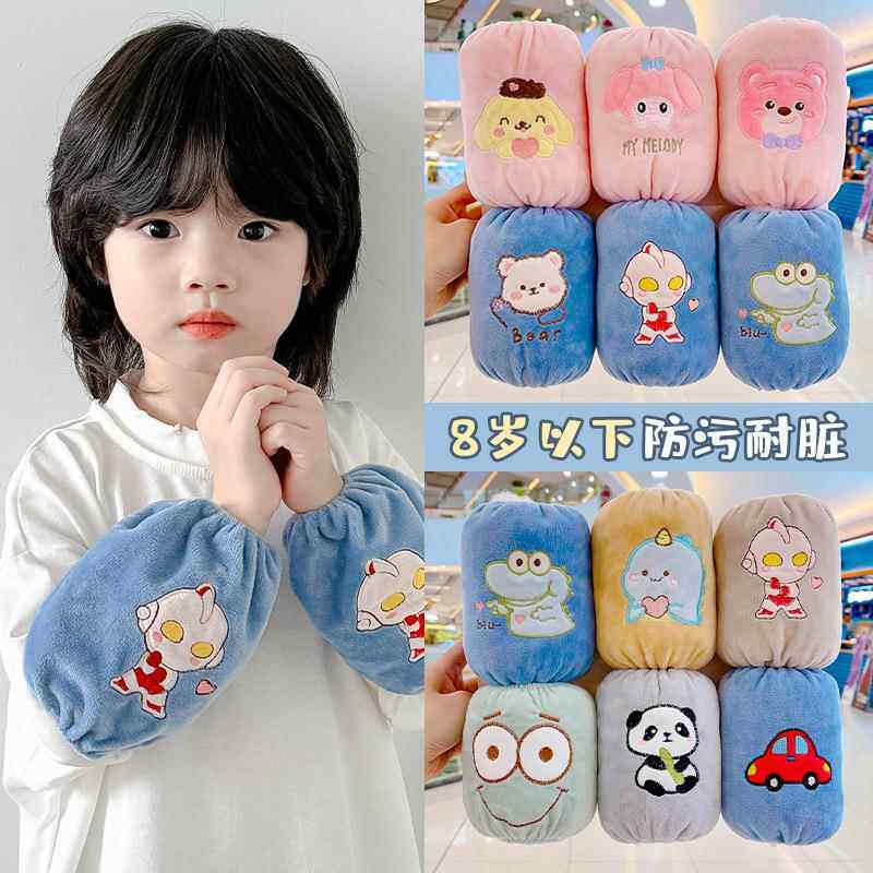 儿童袖套宝宝儿童套袖婴幼儿可爱婴儿女秋冬男卡通小孩护袖小袖头