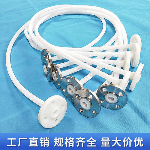 厂家直销铁氟龙波纹管耐高温ptfe聚四氟乙烯波纹软管PTFE波纹管