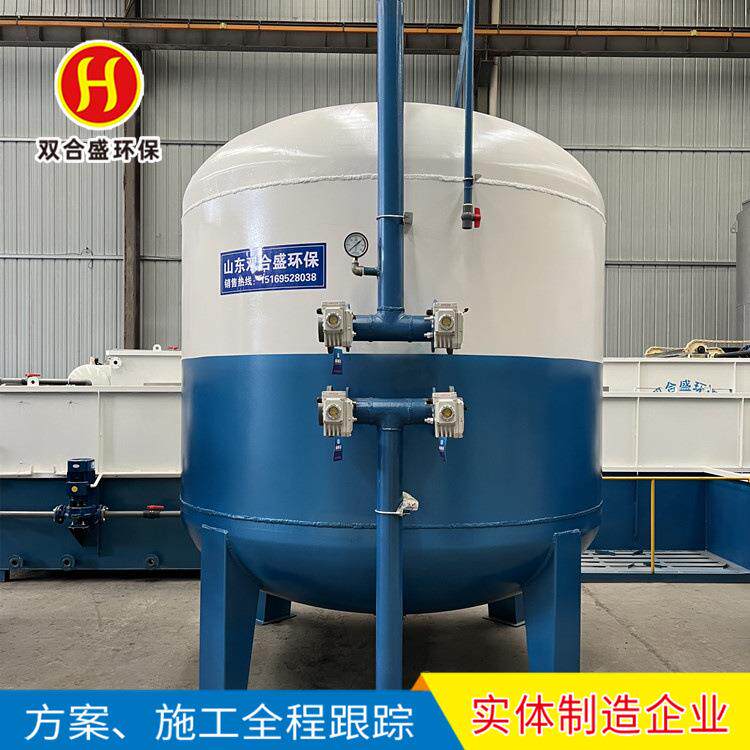 石英砂精密过滤器源头直供碳钢水处理多介质砂滤罐活性炭过滤罐