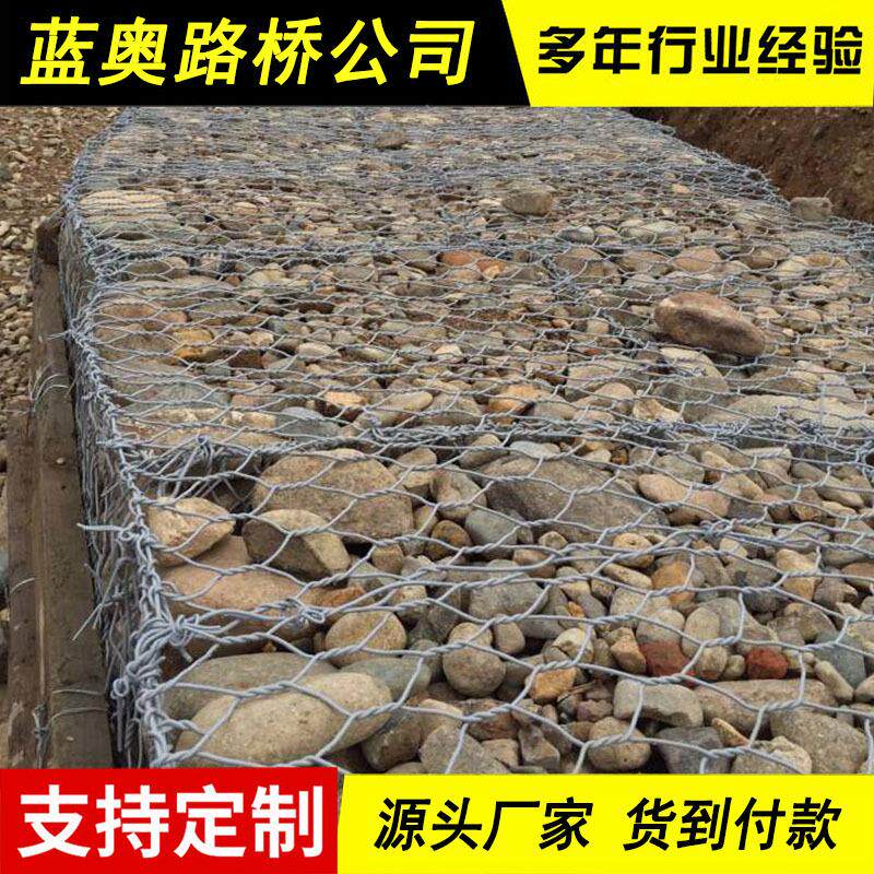 格宾石笼网防汛铅丝笼河道护坡镀锌铁丝网固滨笼包塑石笼网箱钢丝