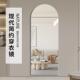 拱门形无框穿衣镜挂墙家用卧室异形全身镜贴墙自粘服装 店试衣镜子