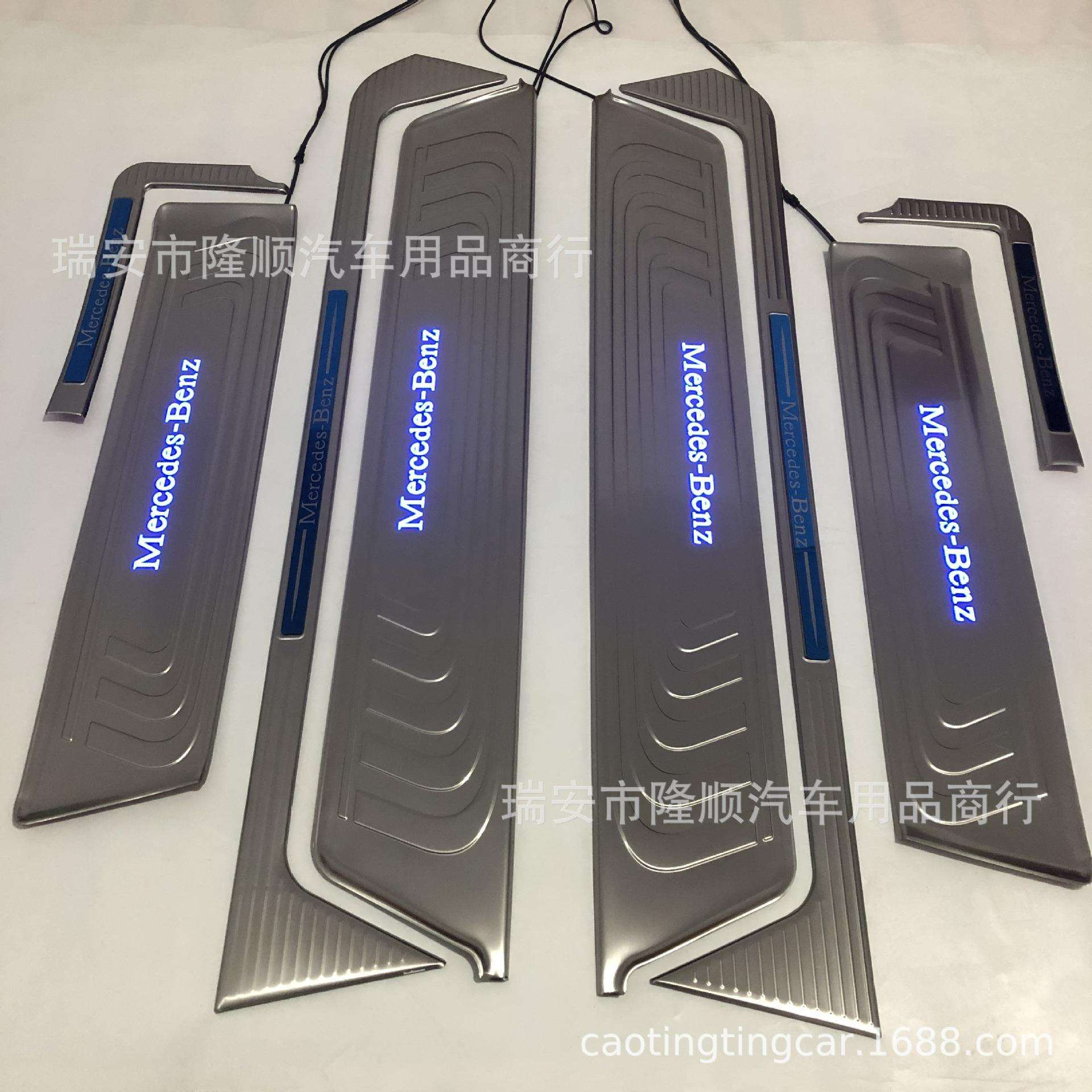 16-21款新威霆VITOV级V260V250带灯门槛条LED迎宾踏板后护板