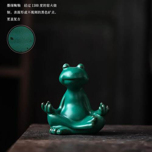 高档尚岩 古创意茶宠摆件陶瓷工小青蛙精复茶桌茶品玩茶手道配件