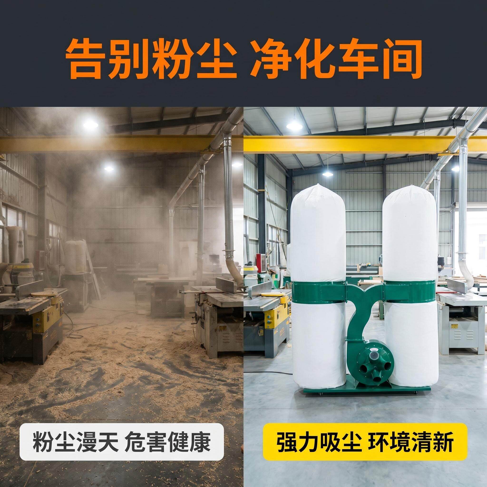 木工布袋除尘器吸尘器大功率工业粉尘集尘器雕刻机用移动吸尘器