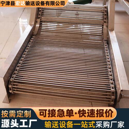 支轴链网带输送机耐高温链杆式传送带304不锈钢串杆链链条输送机