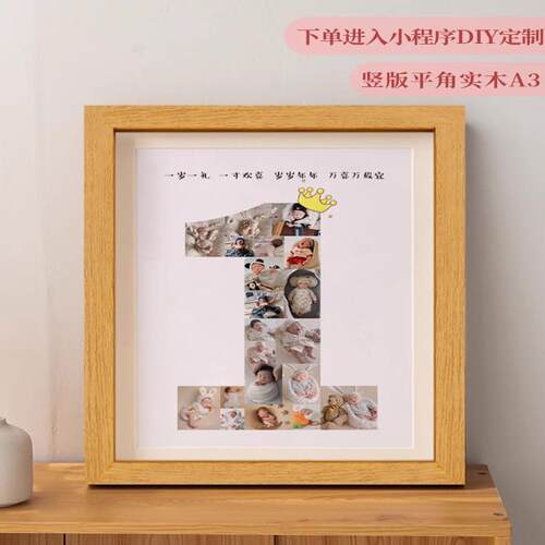 新生儿手足婴儿DIY亲子装饰画