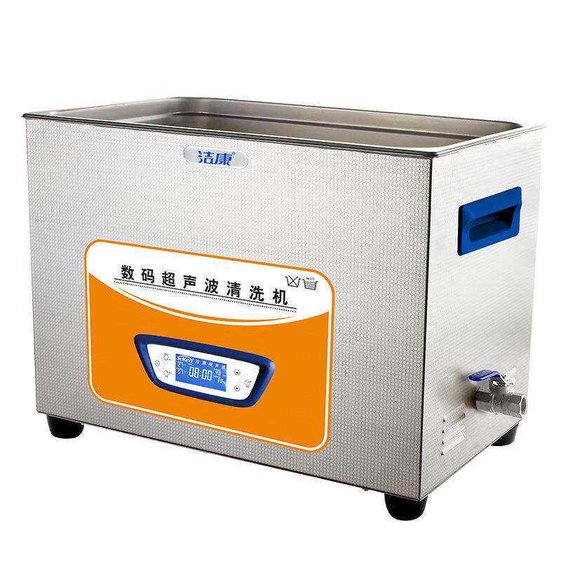 22L功率可调超声波清洗机 实验室清洗机 大型超声波 洁康KC-80A