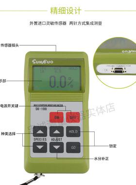高档S-10铁矿粉水份检测仪高精度铜铝矿物湿K试度快速0测定测仪水