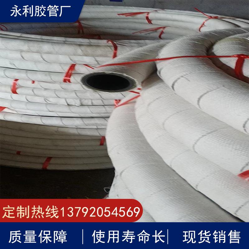 25,32,38,51,64,76mm耐压胶管 防火阻燃穿线输水夹布橡胶管