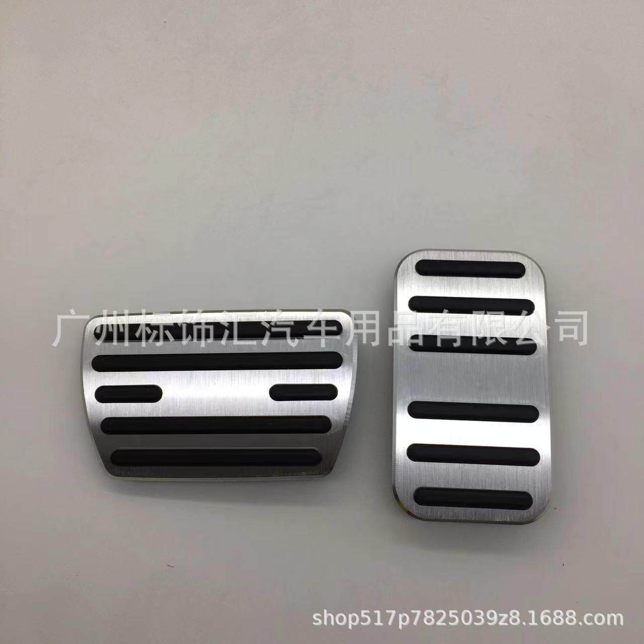适用于:CRV思域皓影铝合金油门踏板