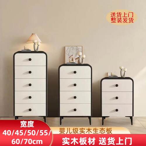窄款斗柜客厅小斗柜实木五斗柜电视柜旁小边柜40cm50cm宽的斗柜