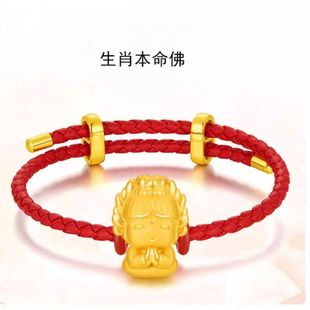 千手观音金佛手链越南沙金情侣款男女手饰十二生肖本命佛手串