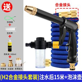 新款术高压洗车水枪冲洗神器家花园浇花工具浇水喷魔头伸缩用水管