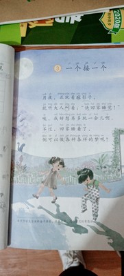 步步高家教机s1a学习机怎么样？不要单看众测表面？