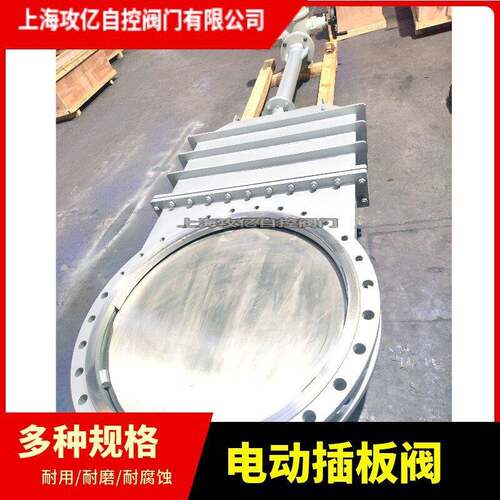 不锈钢PZ973H-10P DN400电动刀闸阀 明杆耐磨输料排渣阀门