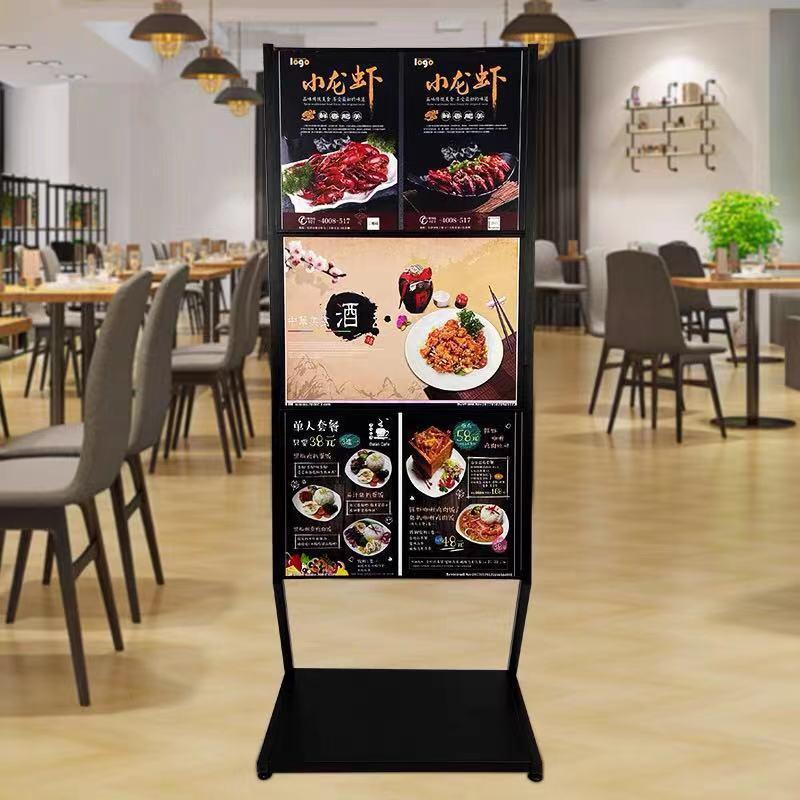 餐厅菜品广告宣传落地展示架海报架 立式餐厅饭店门口菜谱广告牌