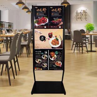 餐厅菜品广告宣传落地展示架海报架 餐厅饭店门口菜谱广告牌 立式